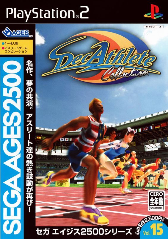 Game cover: Sega Ages 2500: Vol.15 - DecAthlete Collection