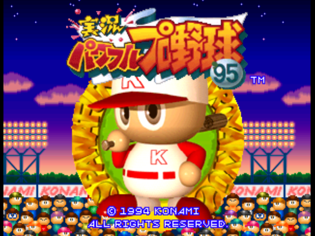 Game cover: Jikkyō Powerful Pro Yakyū '95