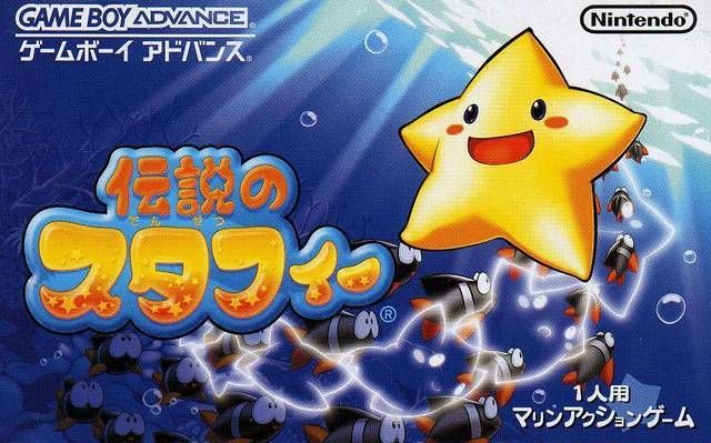 Game cover: Densetsu no Starfy