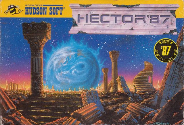 Game cover: Starship Hector