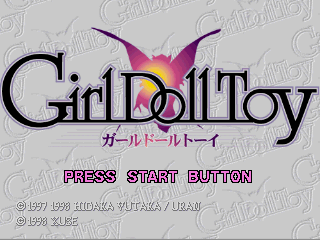 Game cover: Girl Doll Toy: Tamashii o Kudasai...