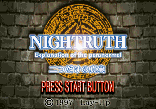 Game cover: Nightruth: Explanation of the Paranormal - "Futatsu Dake no Shinjitsu"