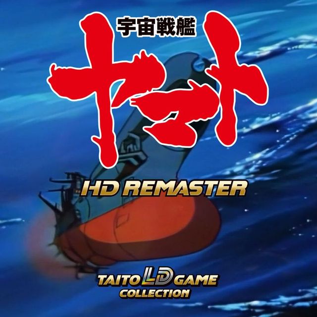 Game cover: Uchū Senkan Yamato