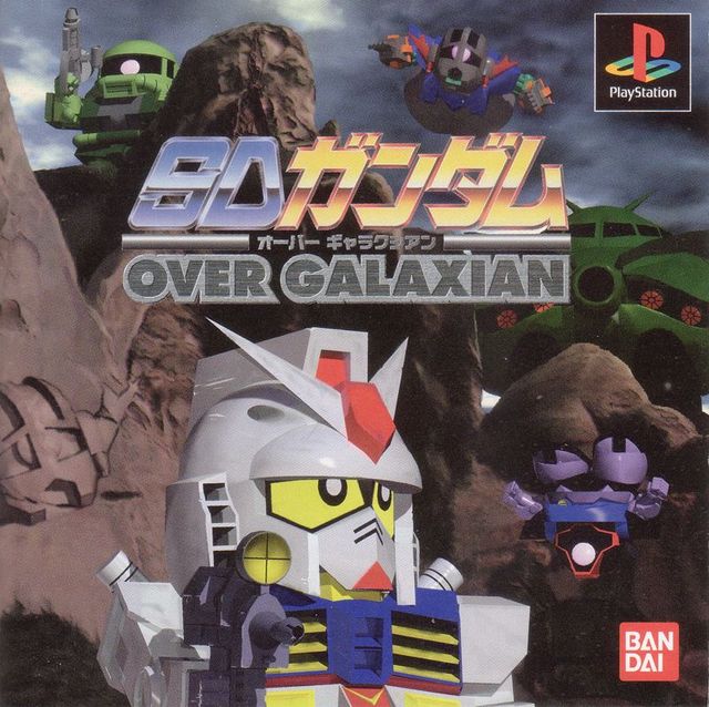 Game cover: SD Gundam: Over Galaxian