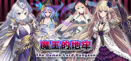 Game cover: The Demon Lord Dungeon