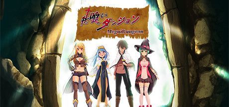 Game cover: MeguiDungeon