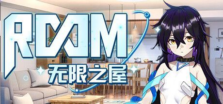 Game cover: Room