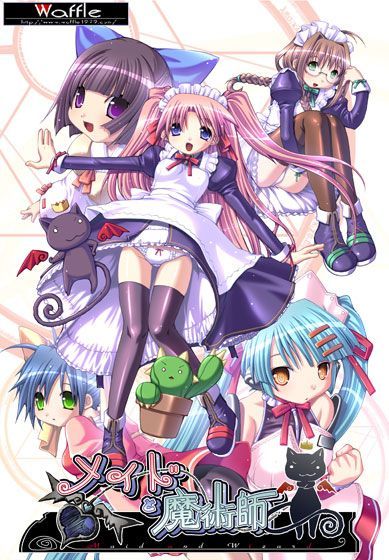 Game cover: Maid and Wizard
