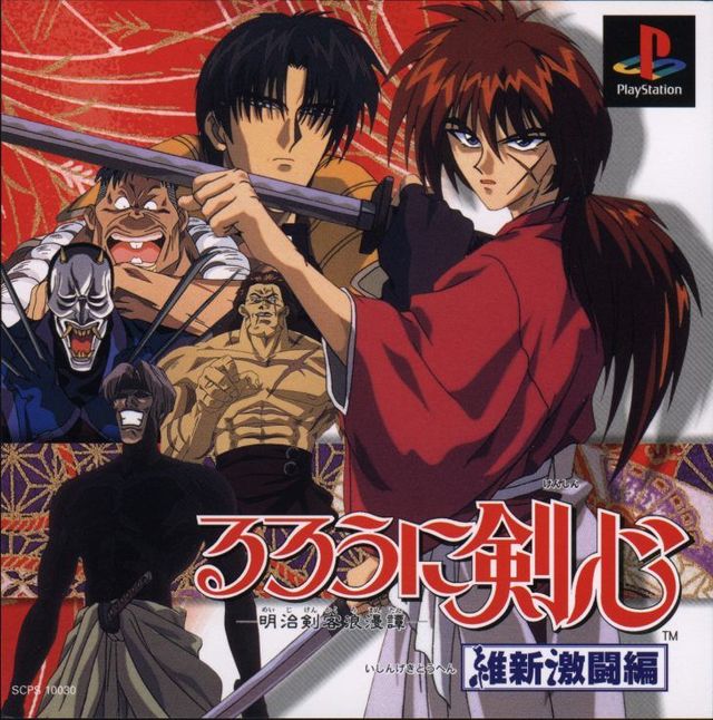 Game cover: Rurouni Kenshin: Ishin Gekitōhen
