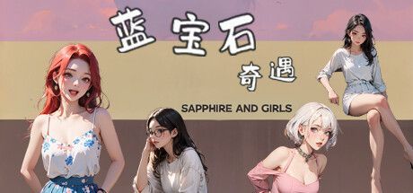 Game cover: Sapphire and Girls