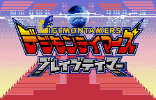 Game cover: Digimon Tamers: Brave Tamer