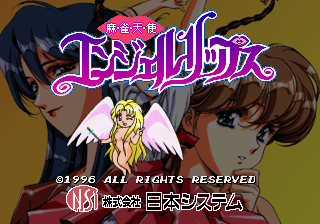 Game cover: Mahjong Angel Kiss