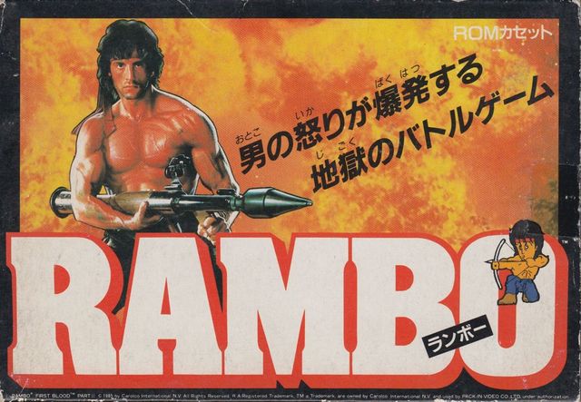 Game cover: Rambo