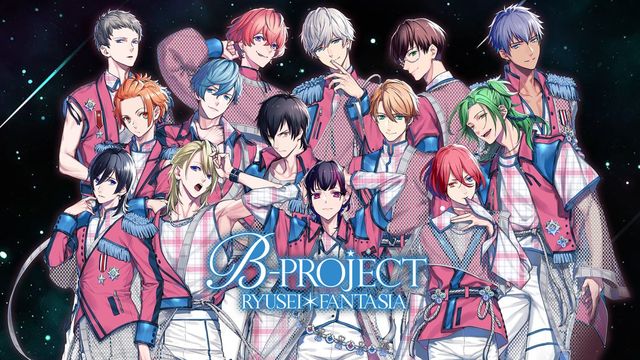 Game cover: B-Project: Ryusei*Fantasia