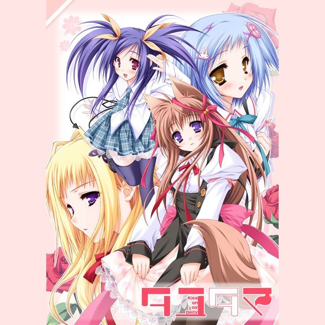 Game cover: Tayutama: Kiss on my Deity