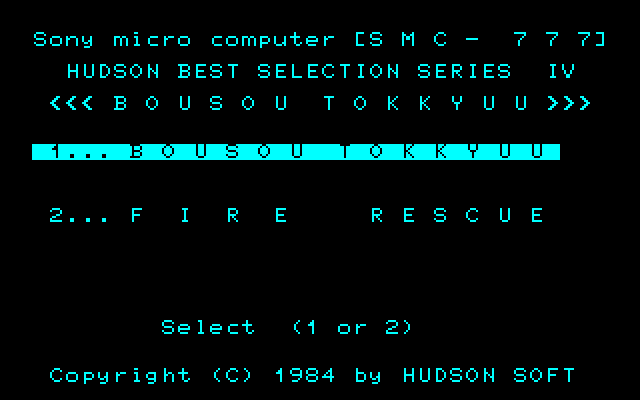 Game cover: Hudson Best Selection Series IV