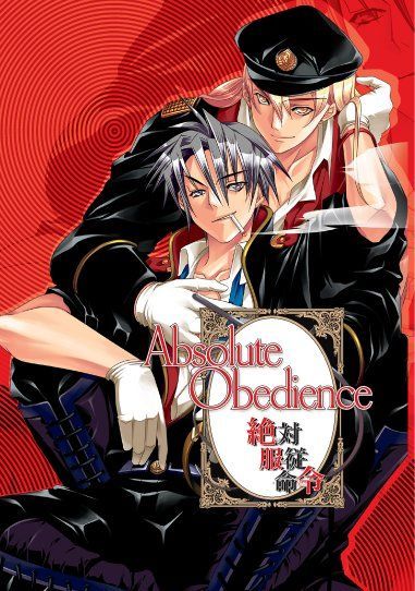 Game cover: Absolute Obedience