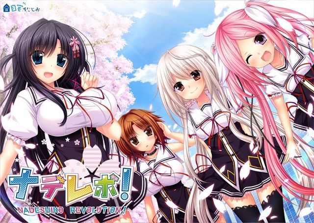 Game cover: NadeRevo! Nadeshiko Revolution!