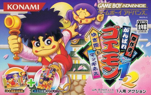 Game cover: Kessakusen! Ganbare Goemon 1+2: Yuki-hime to Magginesu