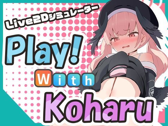 Game cover: Play! With Koharu