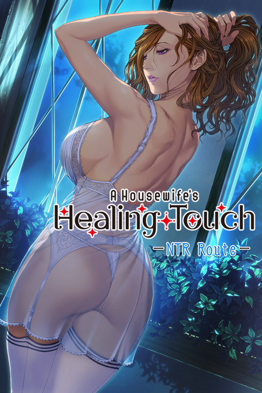 Game cover: A Housewife's Healing Touch: NTR Route