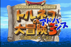 Game cover: Dragon Quest Characters: Torneko no Daibōken 3 Advance - Fushigi no Dungeon