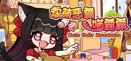 Game cover: Cute Bully Nyanbaba