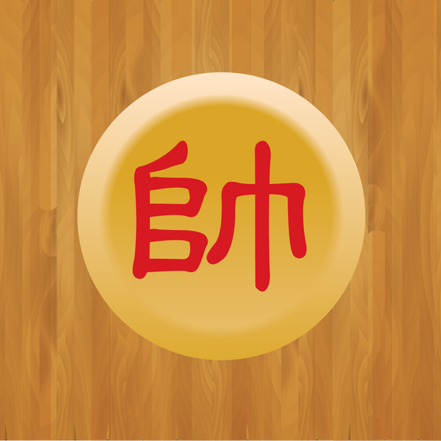 Game cover: Chinese Chess