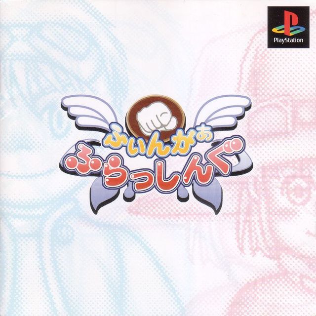 Game cover: Finger Flashing