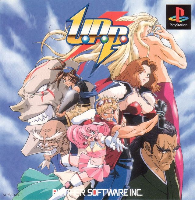 Game cover: U.P.P.