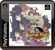 Game cover: Summon Night