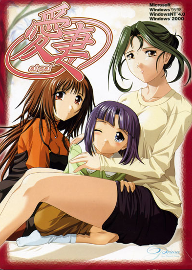 Game cover: Ai-Sai