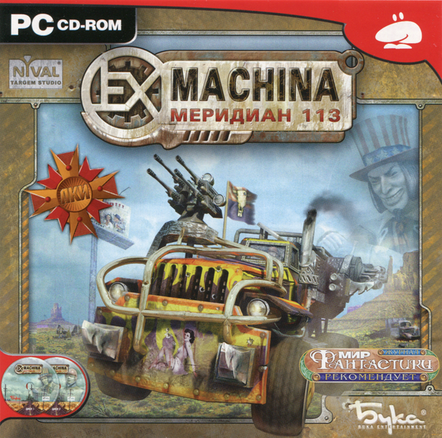 Game cover: Hard Truck: Apocalypse - Rise of Clans