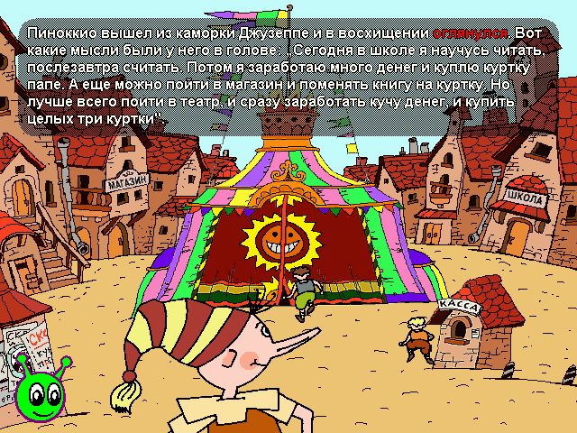 Game cover: Pinocchio