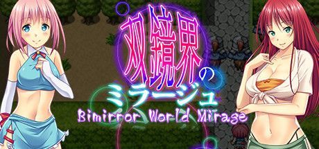 Game cover: Bimirror World Mirage