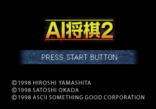 Game cover: AI Shōgi 2