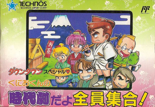 Game cover: Downtown Special: Kunio-kun no Jidaigeki da yo - Zenin Shūgō!