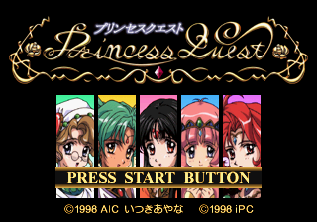 Game cover: Princess Quest