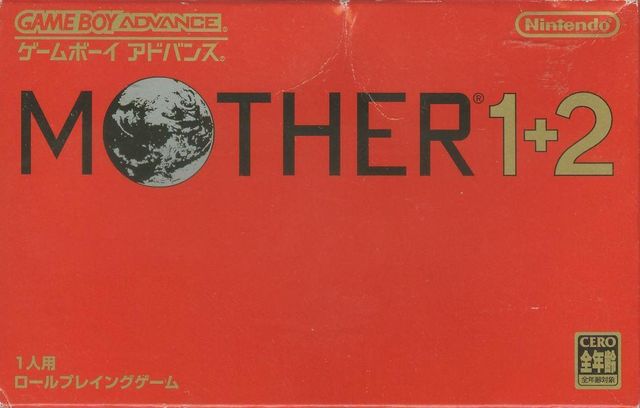 Game cover: Mother 1+2