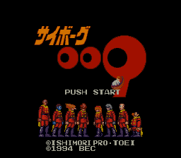 Game cover: Cyborg 009