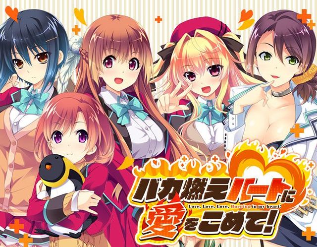 Game cover: Love, Love, Love, Burning in My Heart!