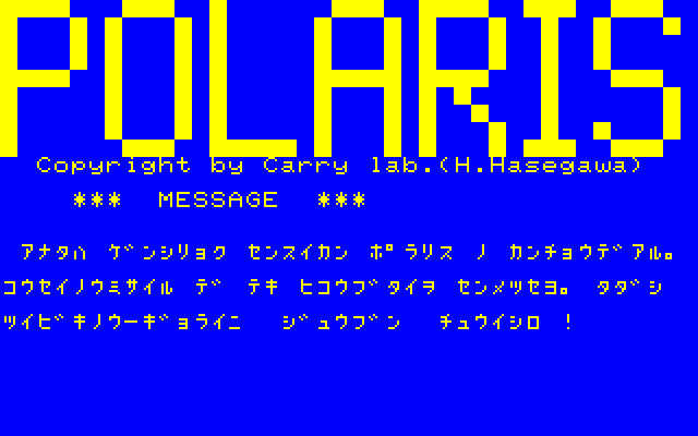 Game cover: Polaris