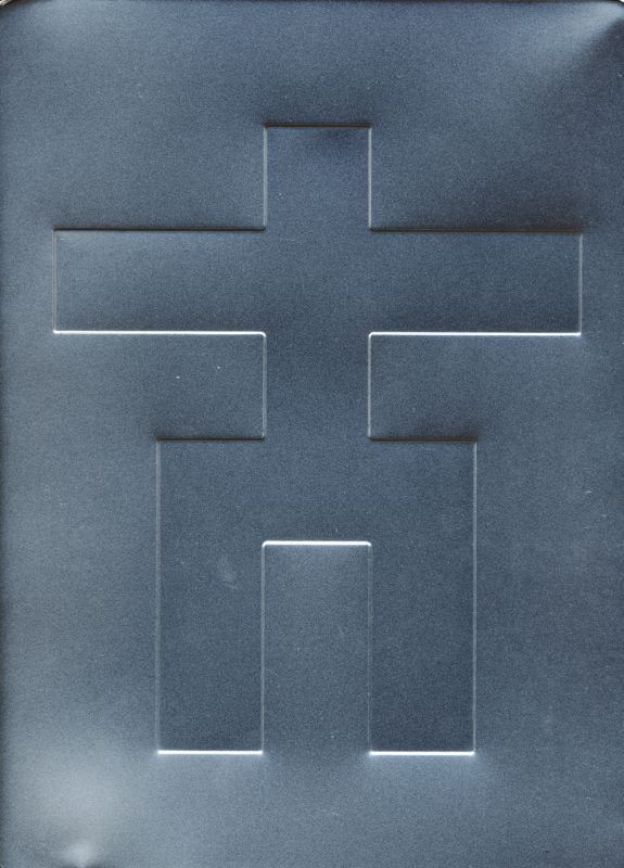 Game cover: Multiwinia: Survival of the Flattest (Limited Edition)