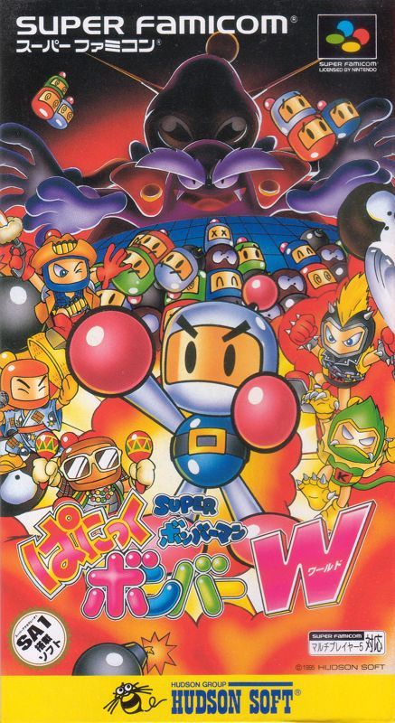 Game cover: Super Bomberman: Panic Bomber W