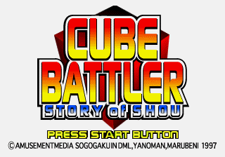 Game cover: Cube Battler: Story of Shou