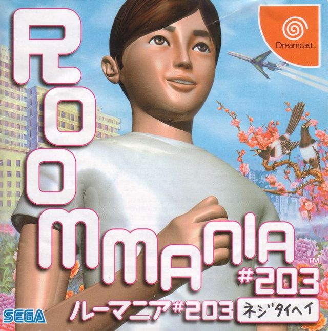 Game cover: Roommania #203