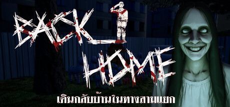 Game cover: BackHome: Doen klap-ban nai thang sam yaek