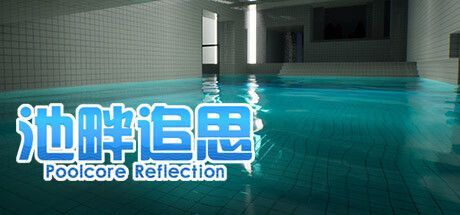 Game cover: Poolcore Reflection