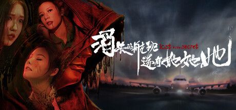 Game cover: Lost in the secret!