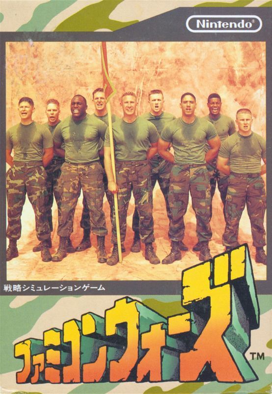 Game cover: Famicom Wars